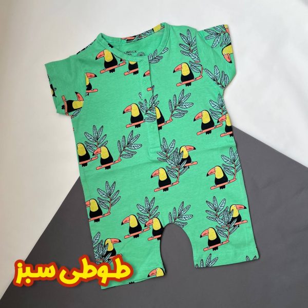 رامپر 195 تومنی کد1102 - تصویر 5