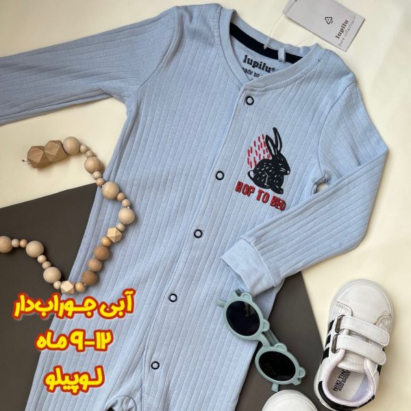 سرهمی میکس کد 1116 - تصویر 2
