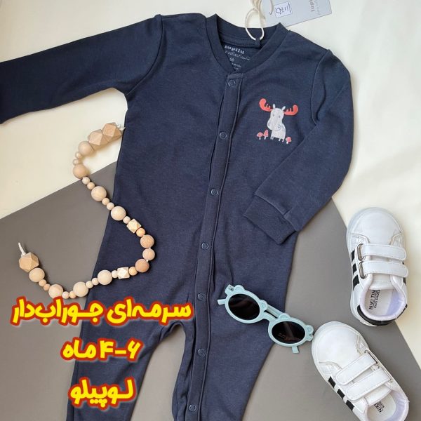 سرهمی میکس کد 1116 - تصویر 4
