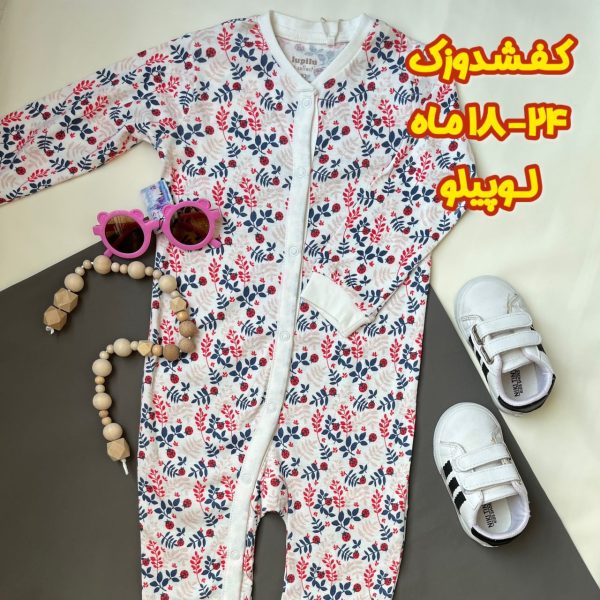 سرهمی میکس کد 1116 - تصویر 9