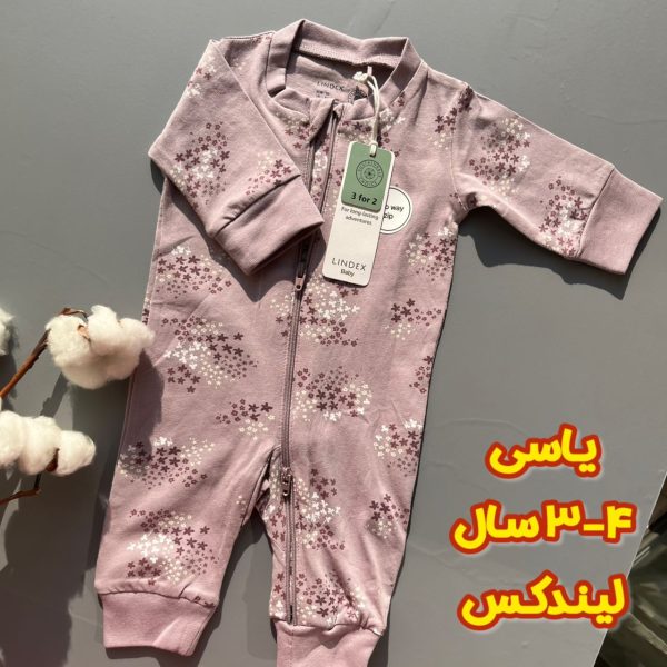سرهمی میکس کد 1116 - تصویر 7