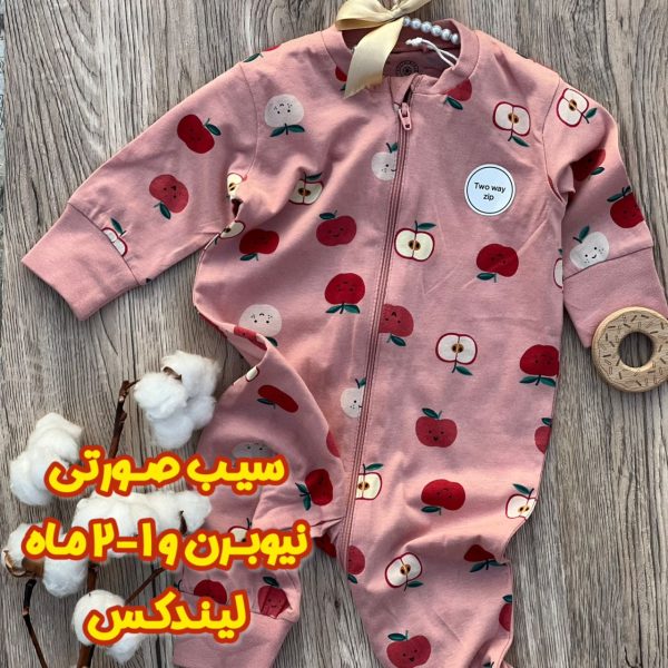 سرهمی میکس کد 1116 - تصویر 11