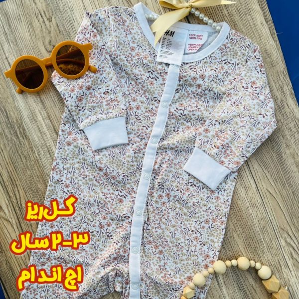 سرهمی میکس کد 1116 - تصویر 8