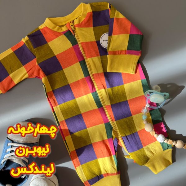 سرهمی میکس کد 1116 - تصویر 13