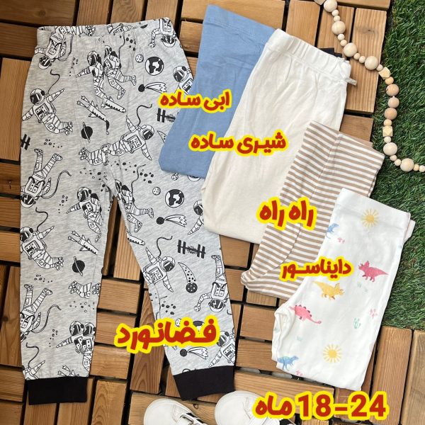 شلوار راحتی نوزادی و بچگانه تی یو کد 1121 - تصویر 11