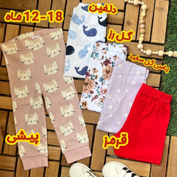شلوار راحتی نوزادی و بچگانه تی یو کد 1121 - تصویر 9