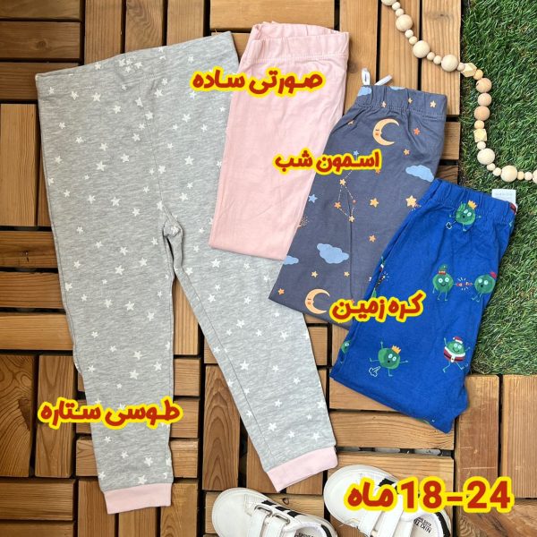 شلوار راحتی نوزادی و بچگانه تی یو کد 1121 - تصویر 10