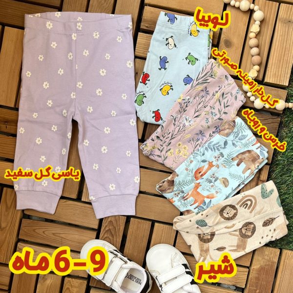 شلوار راحتی نوزادی و بچگانه تی یو کد 1121 - تصویر 4