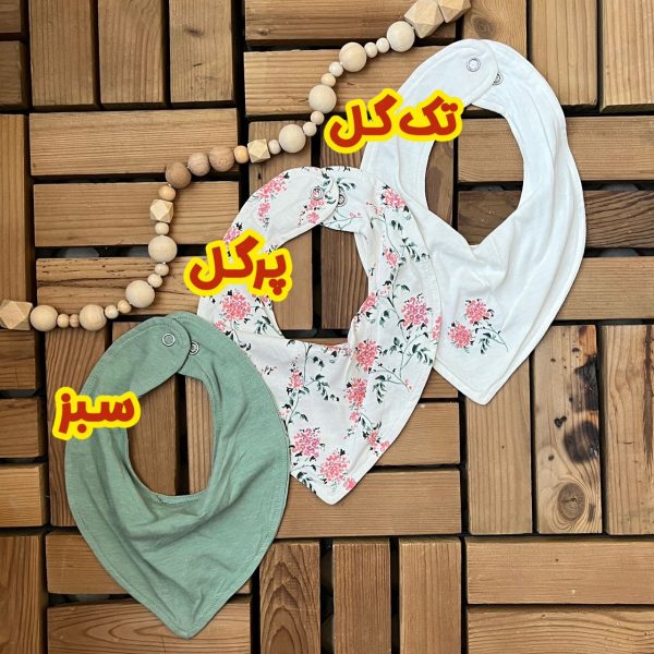 پیشبند نخی نوزاد و کودک کد 1122 - تصویر 6